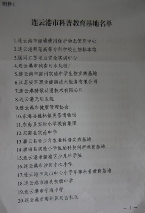 3.jpg 3.jpg
