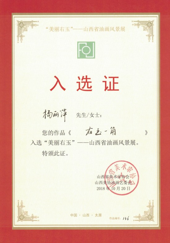 奖2.jpg 奖2.jpg