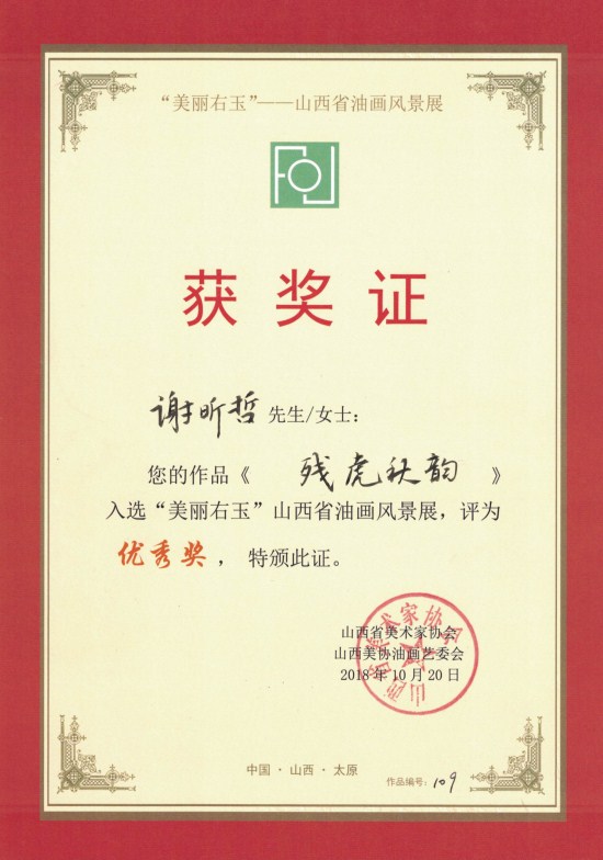 奖1.jpg 奖1.jpg