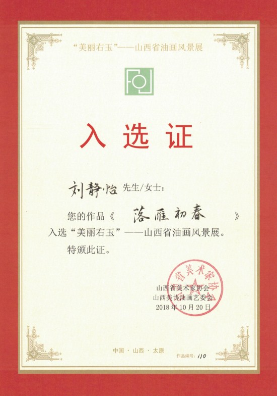 奖3.jpg 奖3.jpg