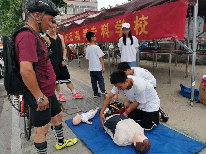 心肺复苏教学.jpg 心肺复苏教学.jpg