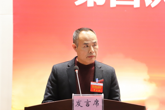 赵汉川同志作《财务工作报告》.jpg