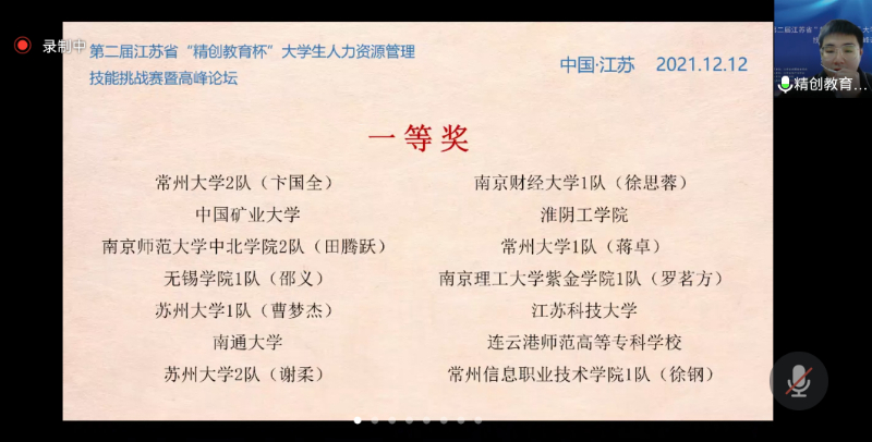 Screenshot_20211212_083954_com.tencent.wemeet.app.jpg Screenshot_20211212_083954_com.tencent.wemeet.app.jpg