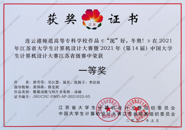 1621903405442_副本.jpg