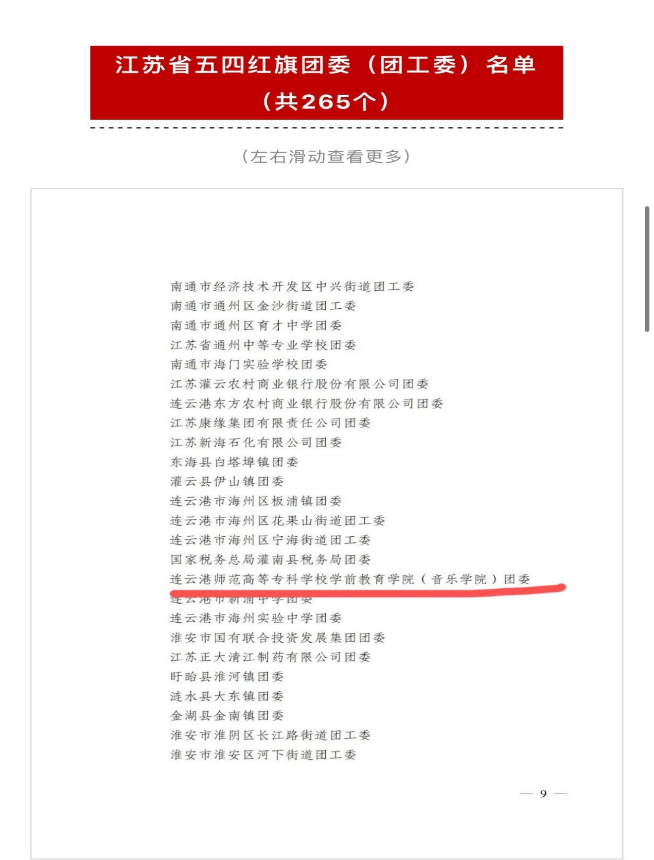 123311.jpg 123311.jpg