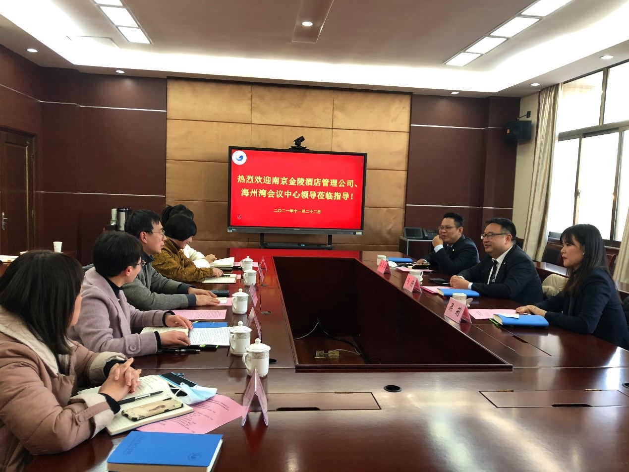 会议照片.jpg 会议照片.jpg