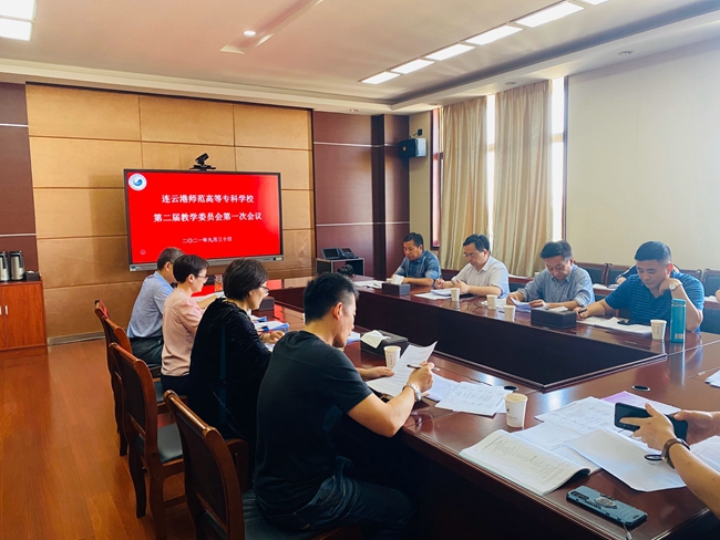 委员会1.jpg