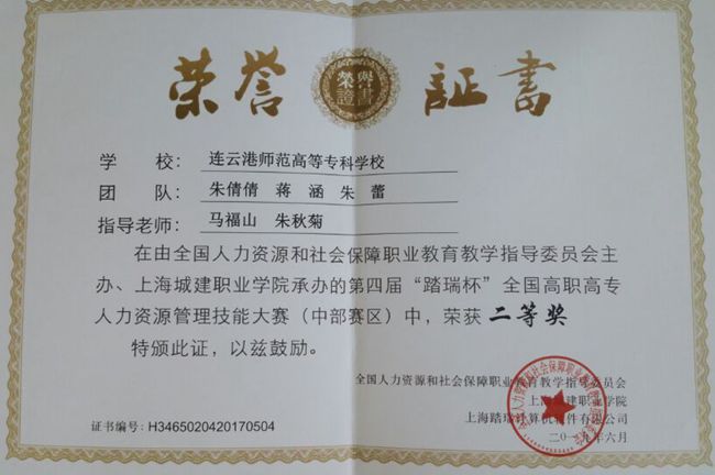 20190604090810_877.jpg