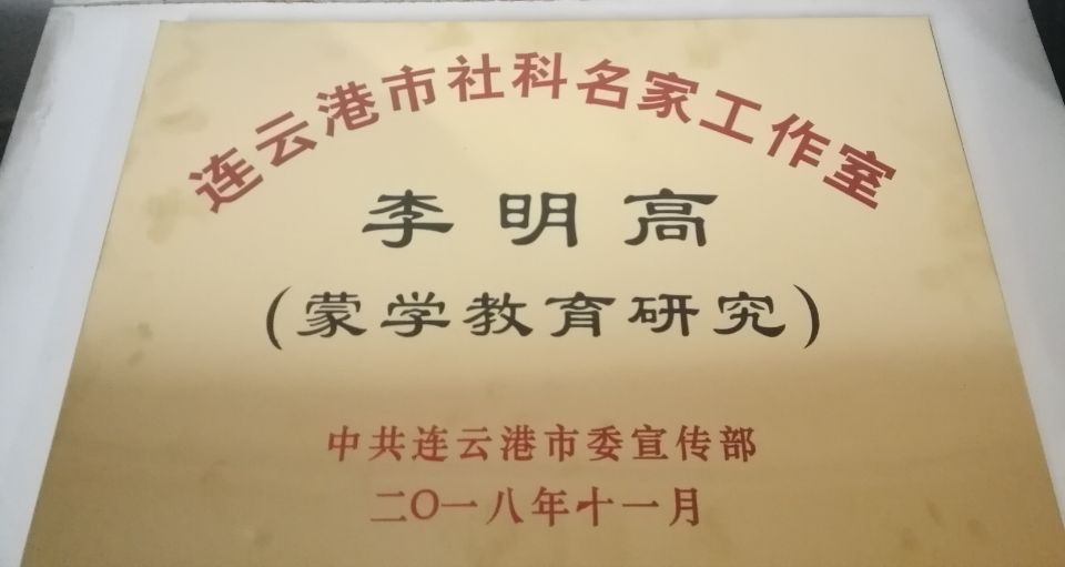 李处.jpg 李处.jpg