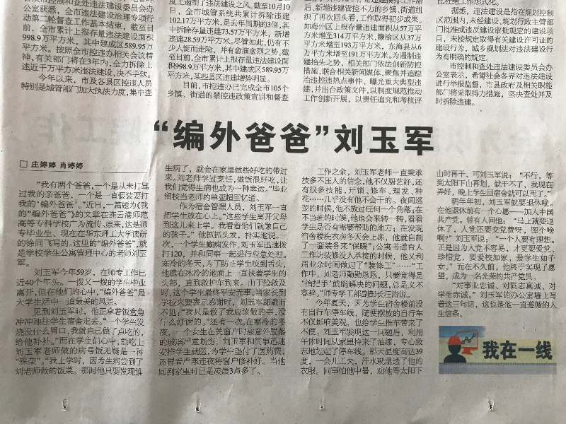 编外.jpg 编外.jpg